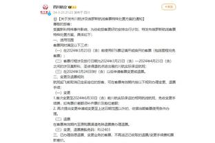 开云app网页版官方入口手机版截图2